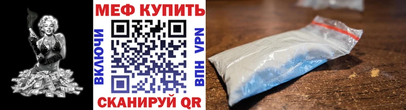 Где купить наркотики Серов Марихуана  МЕФ 
