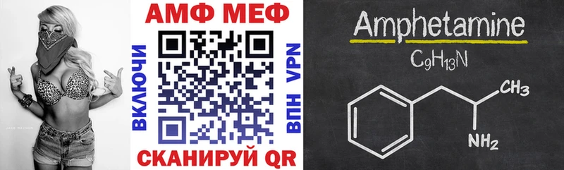 ссылка на мегу сайт  Серов  Амфетамин 97% 