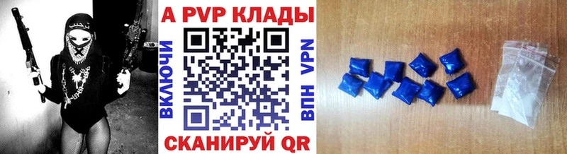 hydra рабочий сайт  Серов  Alfa_PVP крисы CK 