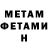 КЕТАМИН VHQ Alex Kras