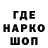 ГАШИШ Ice-O-Lator Kuba Mametov