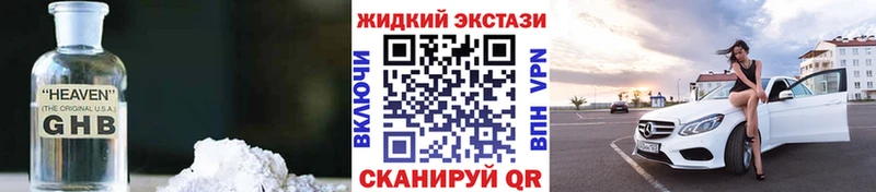Бутират бутик  закладка  OMG   Серов 