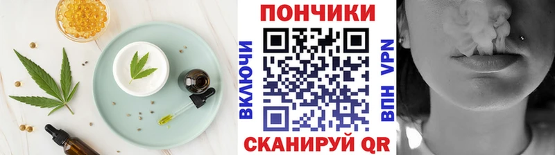 Cannafood конопля  где купить наркотик  Серов 