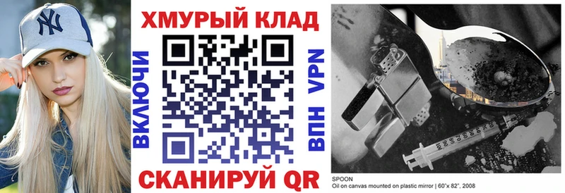 Героин VHQ  Серов 