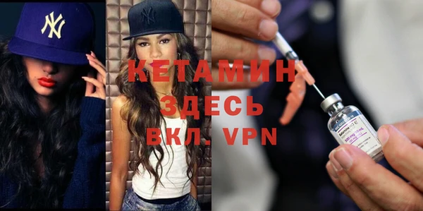 кокаин VHQ Белокуриха