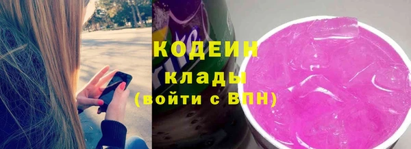 гашик Белоозёрский