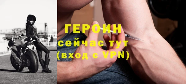 кокаин VHQ Белокуриха