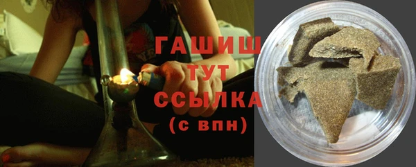 гашик Белоозёрский