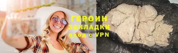 кокаин VHQ Белокуриха