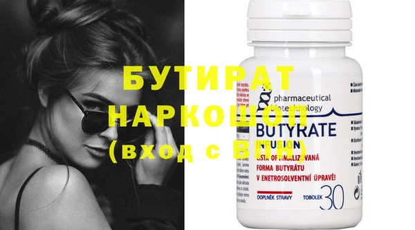 кокаин VHQ Белокуриха