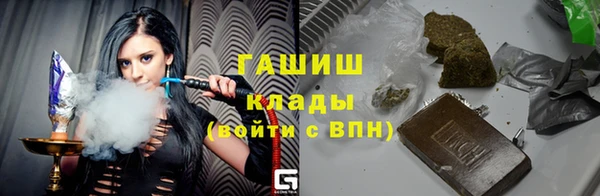 гашик Белоозёрский