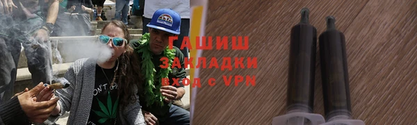 гашик Белоозёрский