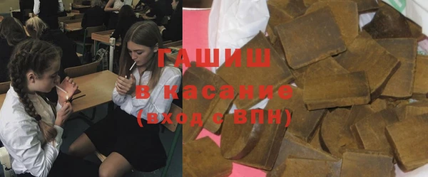 кокаин VHQ Белокуриха
