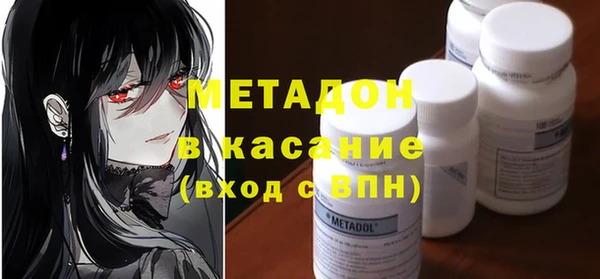 гашик Белоозёрский