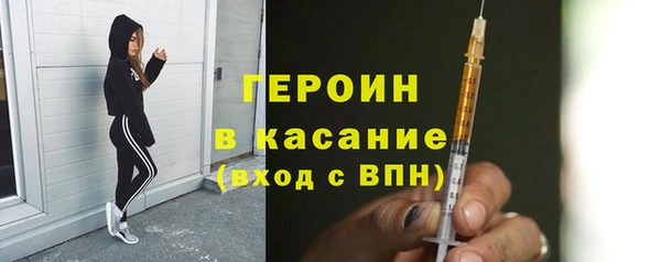 кокаин VHQ Белокуриха