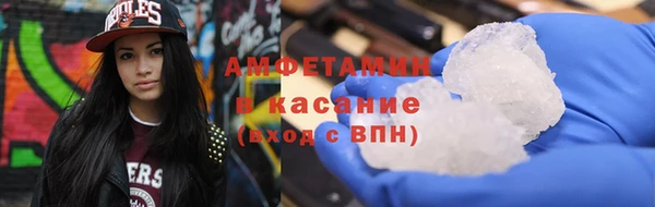 кокаин VHQ Белокуриха