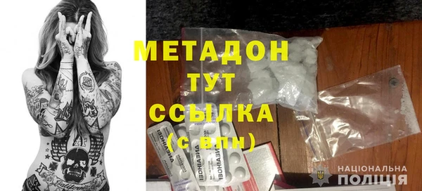 гашик Белоозёрский
