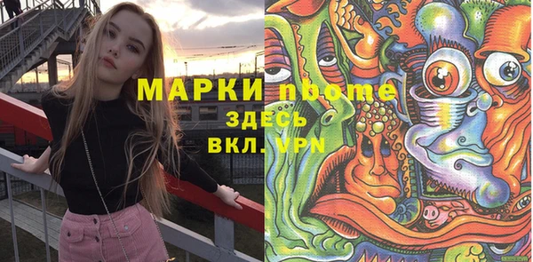 кокаин VHQ Белокуриха