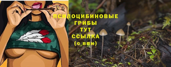 кокаин VHQ Белокуриха