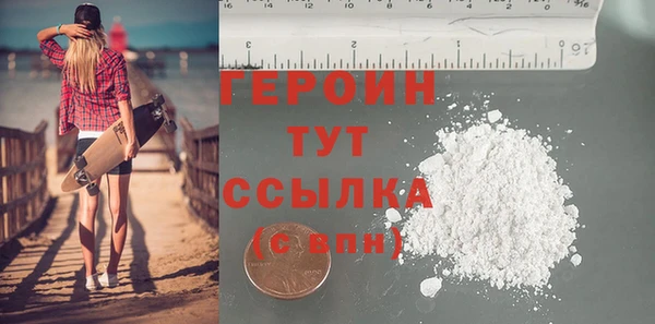 гашик Белоозёрский