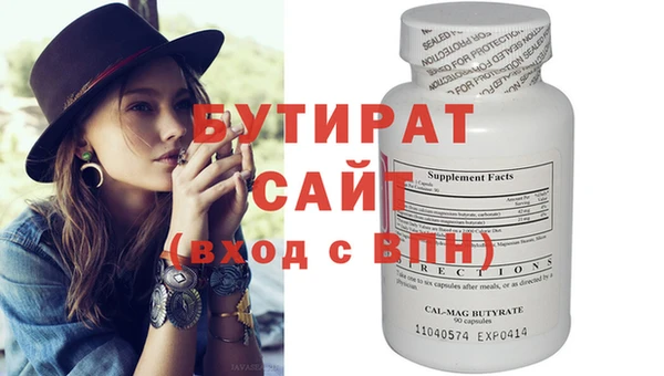 кокаин VHQ Белокуриха