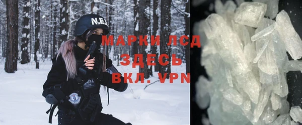 гашик Белоозёрский