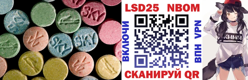 МЕГА   Серов  LSD-25 экстази ecstasy 