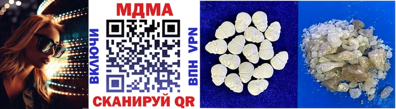 MDMA VHQ  Серов 