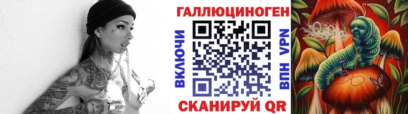 Галлюциногенные грибы мицелий  где купить наркотик  Серов 